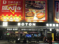 東莞市吉利達電子有限公司