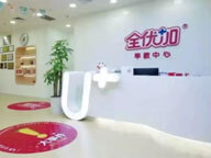 東莞市眾磊建材有限公司